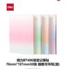 Deli BT400/401 Notas Post-it em Branco Linha Horizontal Quadrado Adesivo Estudante Simples Escritório Pincel Japonês Post