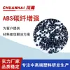 Fibra de Carbono Reforçada com ABS Condutiva/Anti-estática 1-11 Potência Super Resistente ao Desgaste Resistente a Produtos Químicos Fábrica Pode Produzir de Acordo com as Necessidades