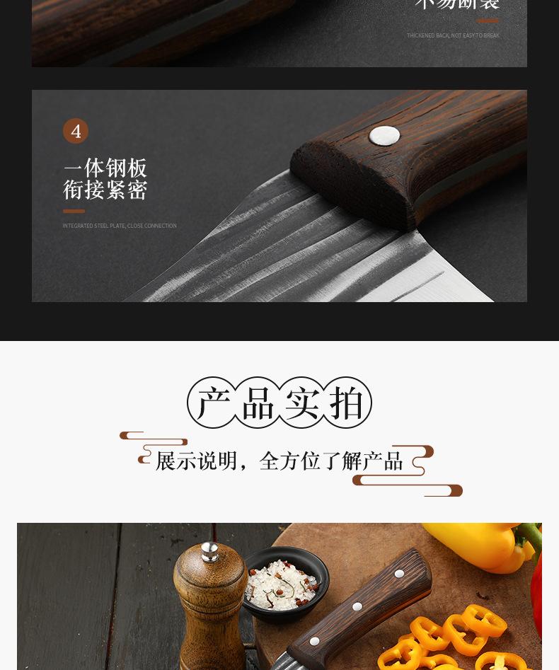 锻打砍骨刀_13.jpg