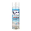 Spray de pimienta esterilizante para eliminar ácaros de la cama, spray eliminador de ácaros, spray repelente de insectos para el hogar, venta al por mayor