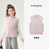 Ropa de Otoño Pudding Haru para Niñas, Top de Ropa Infantil, Nuevo Modelo de Otoño 2026, Chaleco de Algodón Impermeable Ligero Cálido para Niños