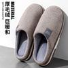 Pantuflas de Algodón a Rayas para Hombre en Otoño e Invierno Estilo Nuevo para Interior del Hogar Antideslizantes Suela Gruesa Forradas de Felpa Cálidas Pantuflas de Algodón de Alta Gama para Pareja