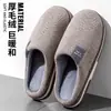 Chinelos de Algodão Outono e Inverno para Homens, com Solado Grosso para Uso Externo, Quentes para Interior, Antiderrapantes, com Solado Macio, Tamanho Grande, Chinelos Domésticos para o Inverno