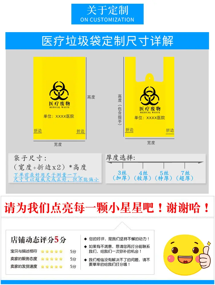 医疗袋_08.jpg