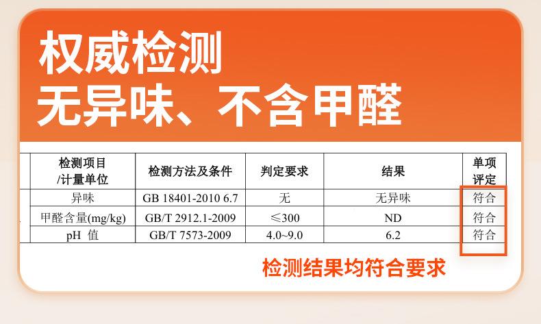 骑行安全