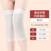 Rodilleras para el Calor, Hechas de Seda de Morera, para Mujeres, Adecuadas para Habitaciones con Aire Acondicionado, para Personas Mayores con Problemas Crónicos de Rodilla, Transpirables para Otoño e Invierno, Cubiertas Antideslizantes para Personas Mayores, Yoga