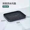 Bandeja de Té Gruesa de Doble Capa para el Hogar con Soporte para Tazas Estante de Almacenamiento para Sala de Estar Bandeja Escurridora para Tazas de Agua y Tazas de Té