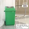 Bote de Basura de Cuatro Colores con Tapa, Contenedor de Basura Comercial Grande para Restaurantes, Bote de Basura de Gran Capacidad para Uso Doméstico, Bote de Basura con Tapa Oscilante para Comedor y Cocina