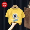 Camiseta de Manga Corta Estampada con Dibujos Animados de Algodón Puro para Niños de Edad Media y Mayores, Ropa Exterior de Verano para Niños, Ropa Infantil Moderna de Media Manga Atractiva para Niños
