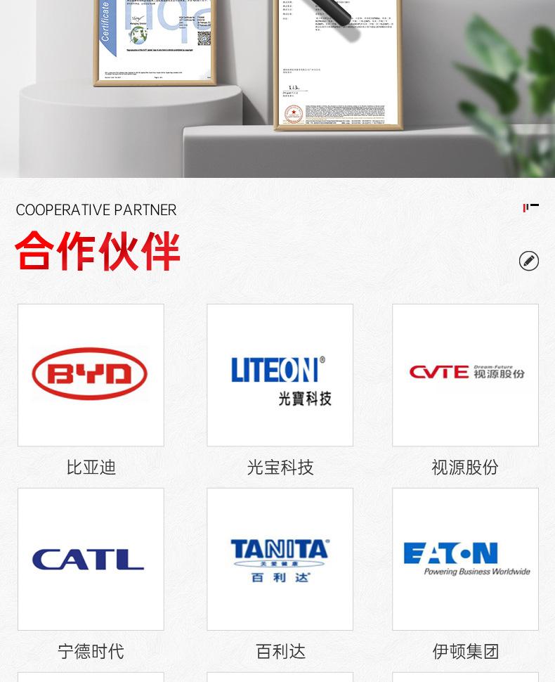 挤出管条详情页_12.jpg