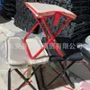 Taburete Plegable para Acampar al Aire Libre, Estuche Mini, Silla Plegable Pequeña, Taburete Multiusos para Picnic y Pesca, Taburete Pequeño para Hacer Cola