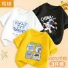 Camiseta de Manga Curta para Meninos Verão Tops de Verão para Crianças 2026 Novo Estilo Manga Meia-Manga de Algodão Puro Estiloso Tendência Roupas para Crianças