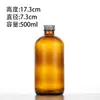 Botella Boston marrón de 100 ml para reactivos de todo tipo, botella con atomizador de niebla fina, botella exquisita para desinfectante de manos embotellada