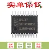 Chip microcontrolador microprocesador 8051 1T STC8H1K17-36I-TSSOP20 Original