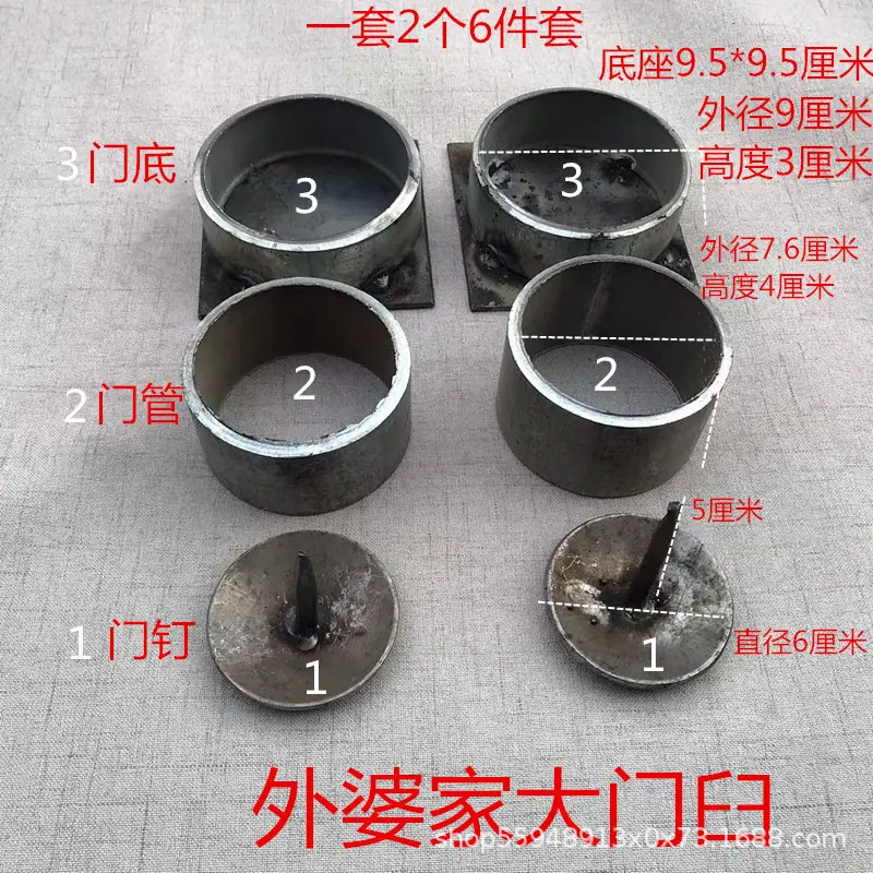 外婆家门臼