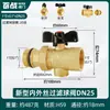 Válvula de Bola con Filtro de Latón 1/2 Pulgada, 3/4 Pulgada, 1 Pulgada Rosca Macho y Hembra Grifo de Agua Válvula de Corte Accesorios para Caldera de Pared Tubería de Agua PPR25