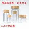 Frasco de Tubo de Rosca 30mm Tampa de Bambu Frasco Reagente Frasco de Vidro Transparente Frasco Cordyceps Múltiplas Especificações Armazenamento de Chá Frasco Vazio