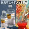 Aceite Barniz Marie Medium para Pintura al Óleo 100ml Modificador de Color Fijador de Color Color Brillante Acrílico Ecológico