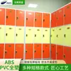 Casillero para Piscina al Aire Libre Gimnasio Centro Comercial Casillero de Almacenamiento Plástico PVC Resistente a la Humedad Gabinete de Almacenamiento Multifuncional