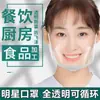 Gotita Chef Transparente Salpicadura Catering Mascarilla Saliva Cocina Plástico Reciclable Restaurante Anti Anti-vaho Provincia de Zhejiang Ninguno