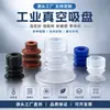 Brazo Robótico Tianxing Cabeza Grande Cabeza Pequeña Ventosa de Succión Manipulador Silicona Monocapa Doble Triple SP/SPL Caucho Piezas de Forma Especial