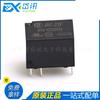 JRC-23F-012-1ZS(555) HF23F-012-1ZS 12V1A relé de señal Hongfa original