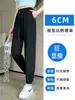 Calças de Seda de Gelo de Secagem Rápida para Mulheres, Engrossadas para o Outono, Calças Jogger Cenoura de Cintura Alta, Calças Harem Cropped Esportivas Casuais Emagrecedoras