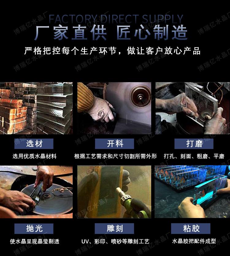 水晶定制_02.jpg