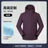 Ropa de trabajo impermeable y cálida hecha a medida para equipos corporativos, incluyendo chaquetas acolchadas y cortavientos con impresión o bordado de logotipo