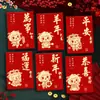 2027 Año del Cordero Sobre Rojo Creativo Brillo Mate Dibujo Animado Zodiaco Cien Yuan Mil Yuanes Sobre de Dinero de la Suerte para Año Nuevo
