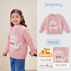 [Infrarrojo Lejano Antibacteriano] Suéter para Niña Atuendo de Otoño Cárdigan para Bebé Top Tejido de Punto Elegante de Otoño para Niñas Pequeñas