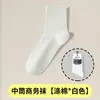 Calcetines de Otoño e Invierno, Absorbentes de Sudor, Resistentes al Olor, Calcetines de Algodón Puro para Negocios, Calcetines de Algodón del Noreste, Calcetines de Media Pantorrilla para Hombre para Todas las Estaciones, Disponibles para Dropshipping