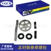 Kit de reparo da corrente de comando do motor CDNC CAEB CPMA para carro, conjunto de 7 peças, adequado para Audi A4 A5