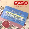 Marcador de Página Metálico Qianli Jiangshan Tendência Nacional Régua da Cidade Proibida Texto Inspirador Presente de Recompensa de Ano Novo para a Turma Toda