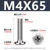 Tornillo de Acero Inoxidable 304 Cabeza Plana Ranura de Cruz Biselada Borde Biselado Tornillo para Muebles Cabeza Plana Redonda Tornillo de Fijación M2-M12