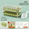 Molde para Cubitos de Hielo para Uso Doméstico, Grado Alimenticio, Modelo Nuevo, Charola de Hielo Tipo Prensa, Gadget para Hacer Hielo con Tapa, Caja DIY para Hacer Hielo, Caja de Almacenamiento