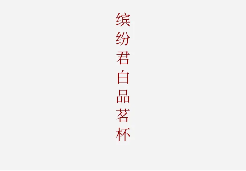 产品描述1.jpg