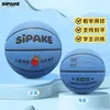 No transfronterizo. 5 balones de entrenamiento de baloncesto, hechos a medida para estudiantes de preescolar y primaria, No. Baloncesto para niños 4, baloncesto de PU resistente al desgaste al por mayor