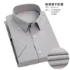Camisa Masculina de Manga Curta Respirável de Secagem Rápida Camisa Profissional de Meia-Manga para Homens de Negócios Camisa Masculina Não Amassa Casual para o Dia a Dia
