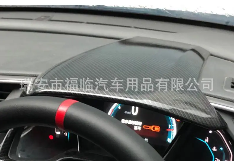 仪表盘盖_04.jpg