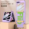 Adecuado para Samsung Z Flip6 Funda para Teléfono Móvil con Correa Ultra Delgada Amazon Nuevo Pantalla Plegable Cáscara Dura Moda Cáscara Anti-Caída
