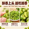 Guisantes Verdes con Sabor a Ajo, Paquetes Pequeños de Semillas y Nueces Tostadas, Snacks a Granel, Snacks, Snacks, Envío Gratis, Frijoles Crujientes