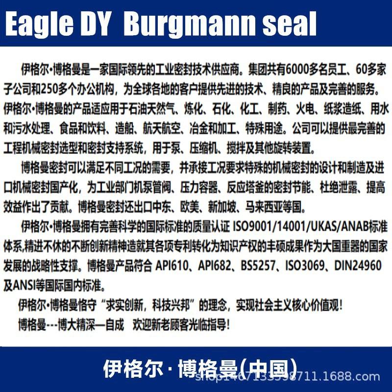 公司介绍