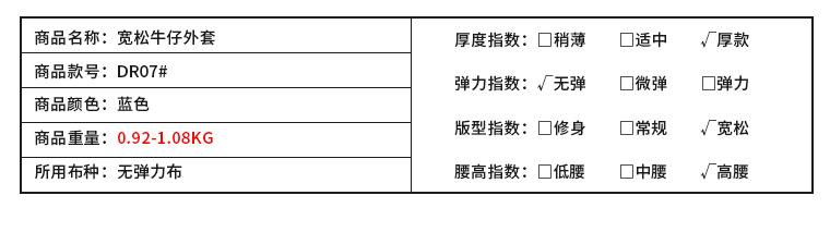 产品信息_05.jpg
