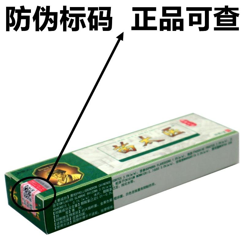 IMG_3214 - 副本_副本