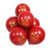 Disposición de la sala de bodas 10 pulgadas de doble capa engrosada rojo granada decoración de bodas suministros de boda fábrica de globos de boda al por mayor