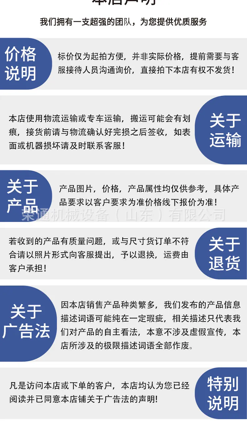 轮式手推雪铲详情页1_06