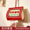 Bolsa de Tejido Instantáneo de Fortuna Colgante Chunzao, Arte Textil Hazte Rico, Caja de Pañuelos de Pared Colgable de Año Nuevo
