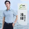 Nova Camisa Profissional Cinza Claro para Homens, Camisa de Seda Modal, Roupa de Trabalho de Negócios de Alta Qualidade, Vendas da Loja 4S