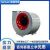 Ventilador centrífugo 4-72 para cocina, extractor de humos silencioso, extractor de polvo industrial, equipo de ventilación
